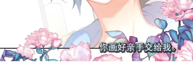 062以父之名（上） 第48页