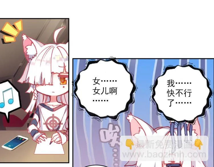 062以父之名（上） 第50页