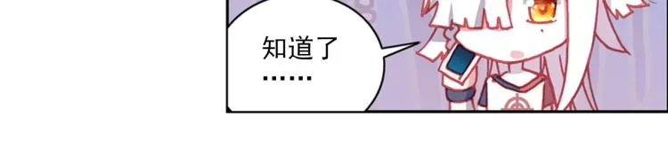 062以父之名（上） 第51页