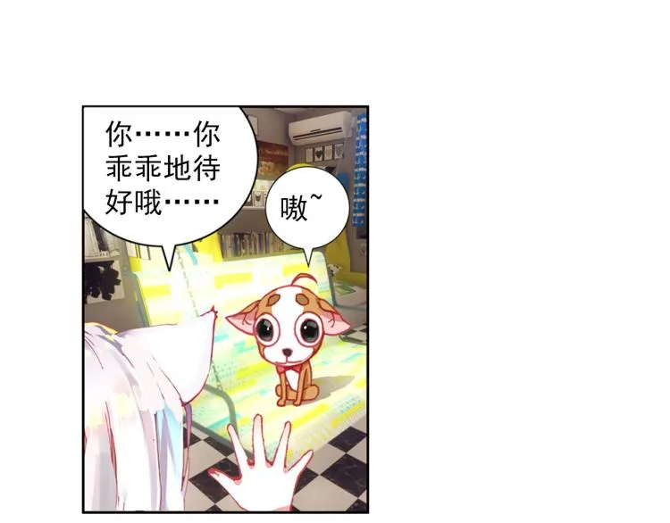 062以父之名（上） 第52页