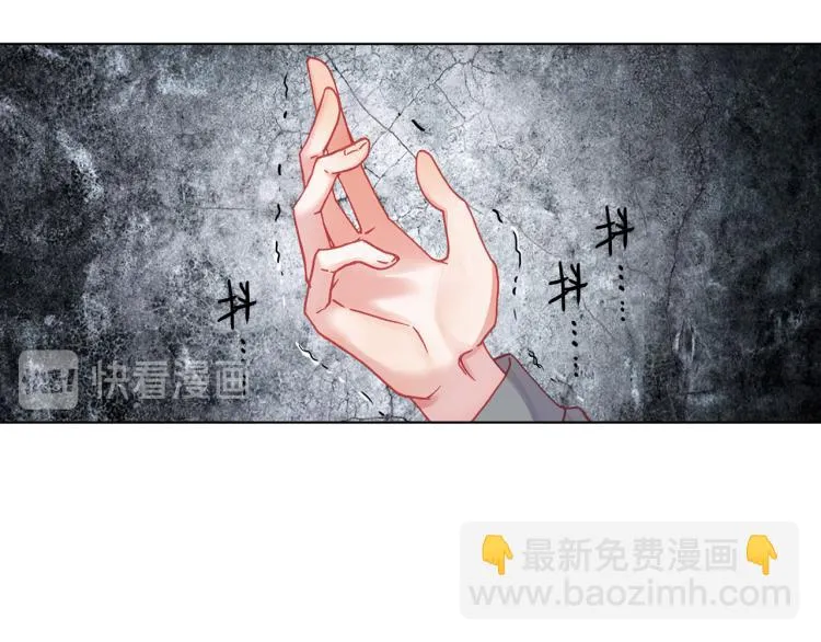 062以父之名（上） 第54页