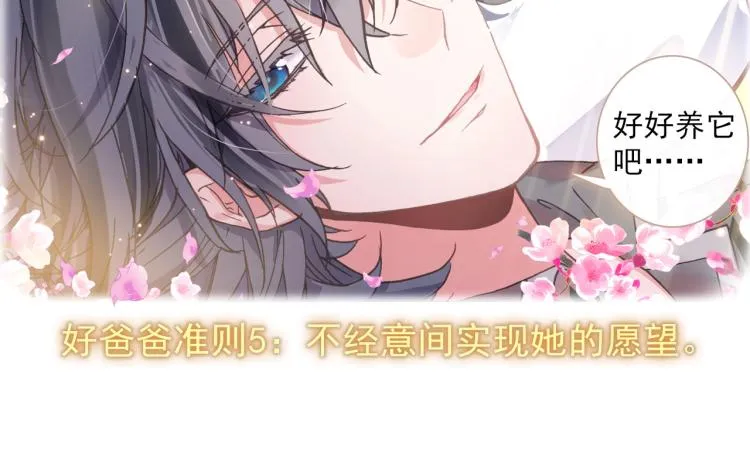 062以父之名（上） 第57页
