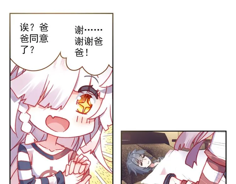 062以父之名（上） 第58页