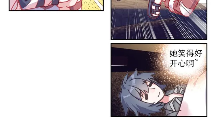 062以父之名（上） 第59页