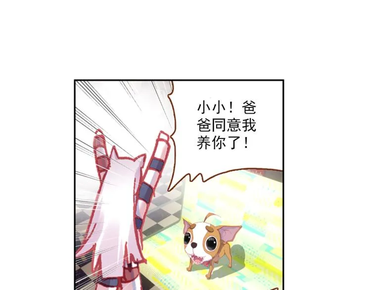 062以父之名（上） 第60页