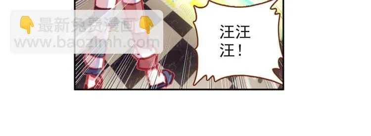 062以父之名（上） 第61页