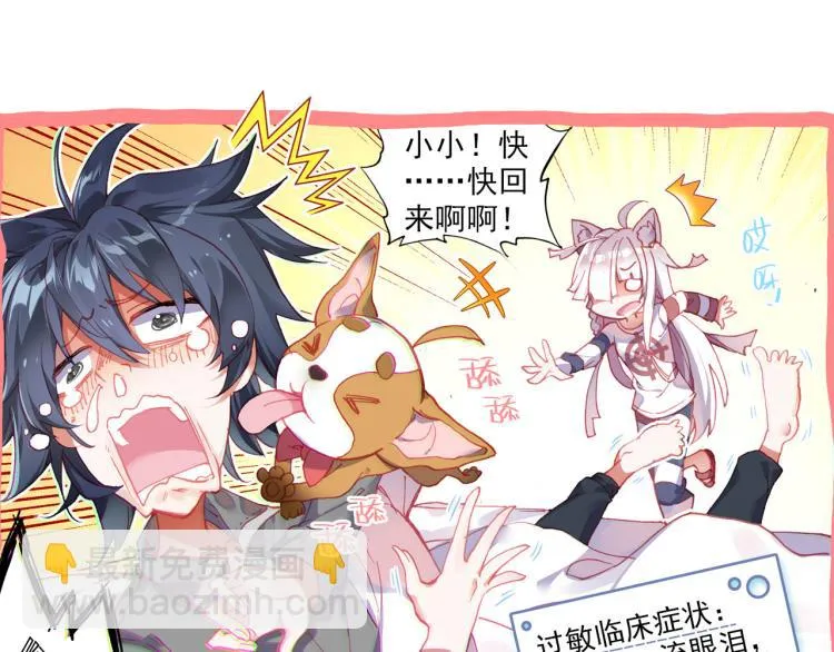 062以父之名（上） 第62页