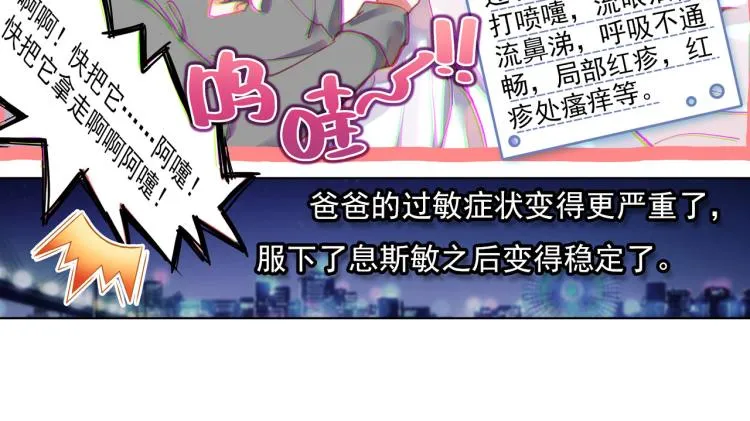062以父之名（上） 第63页