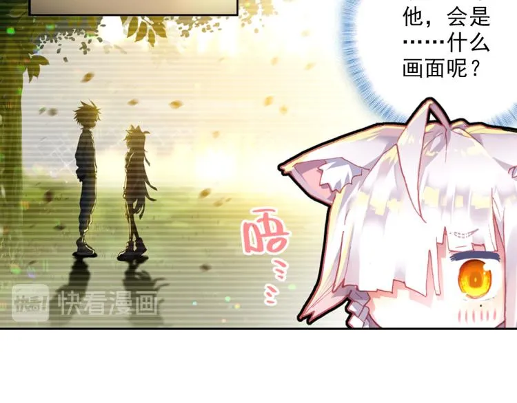 062以父之名（上） 第65页