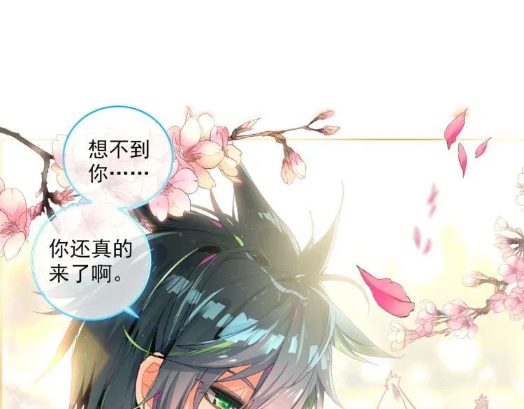 062以父之名（上） 第67页