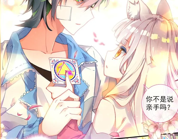 062以父之名（上） 第68页