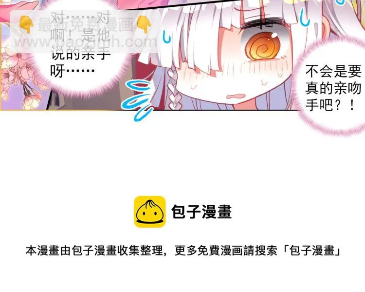 062以父之名（上） 第69页