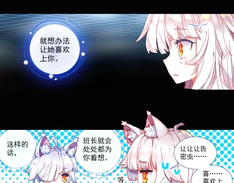 060善意反击战（上） 第8页