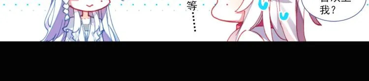 060善意反击战（上） 第9页