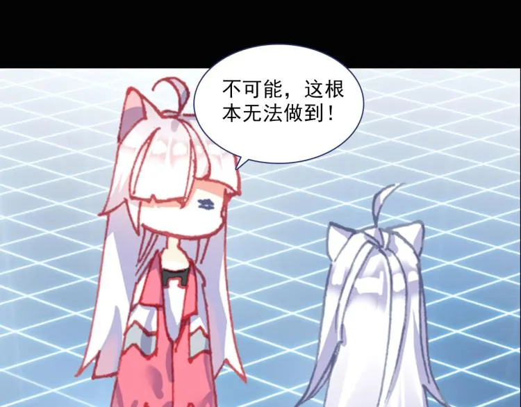 060善意反击战（上） 第12页