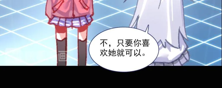 060善意反击战（上） 第13页