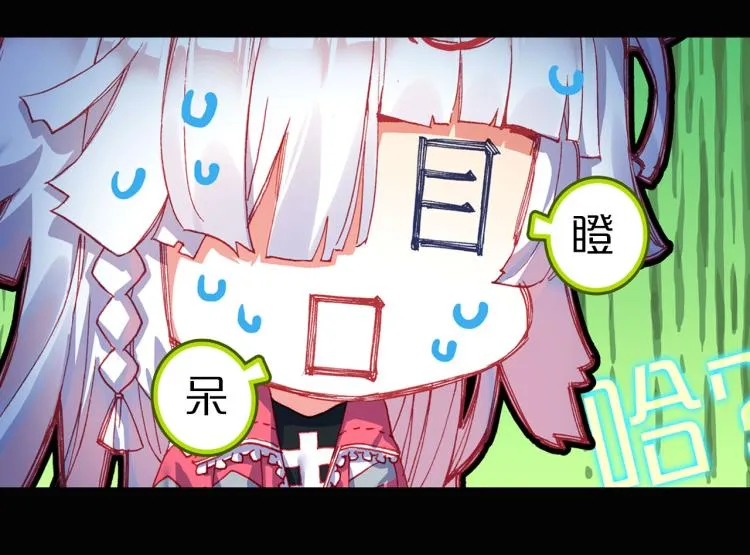 060善意反击战（上） 第14页