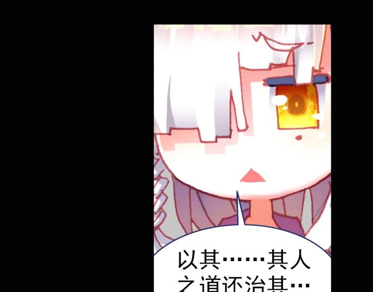 060善意反击战（上） 第16页