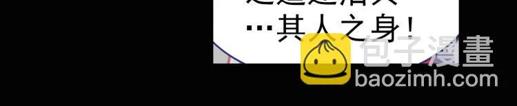 060善意反击战（上） 第17页