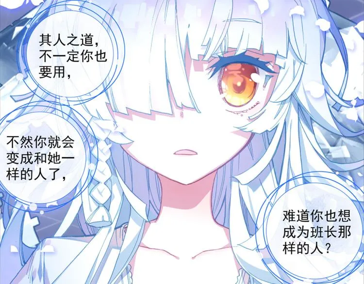 060善意反击战（上） 第18页