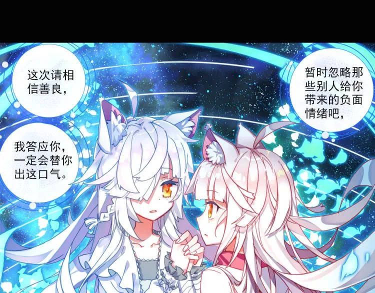 060善意反击战（上） 第21页
