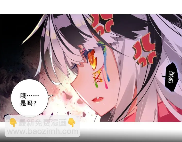 060善意反击战（上） 第26页