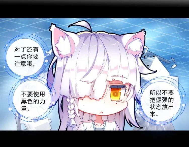060善意反击战（上） 第28页
