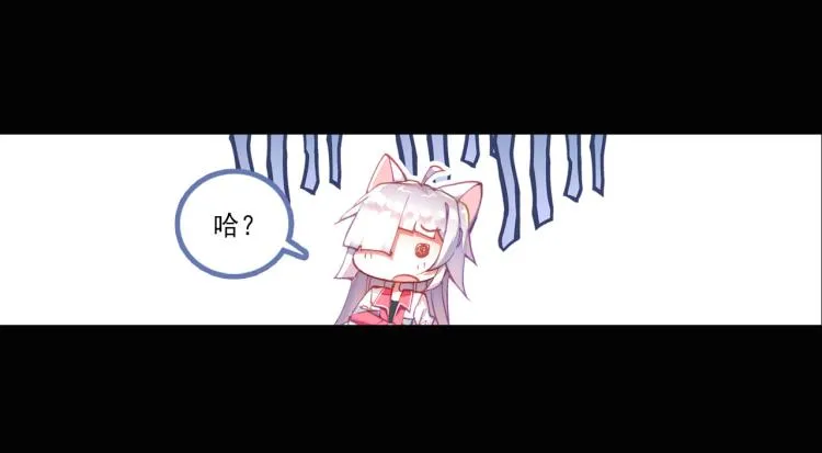 060善意反击战（上） 第32页