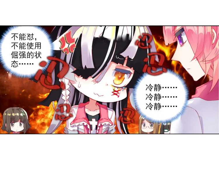 060善意反击战（上） 第33页