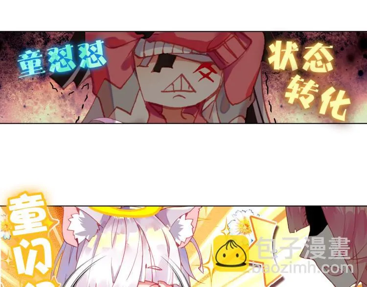 060善意反击战（上） 第35页