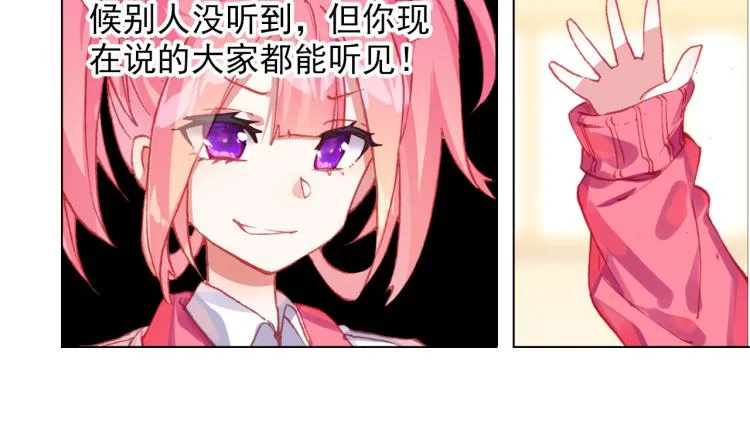 060善意反击战（上） 第38页