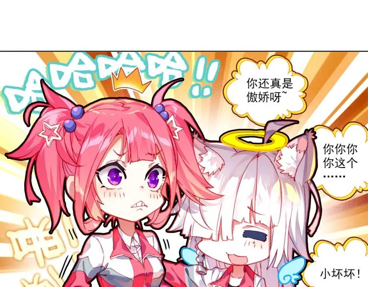 060善意反击战（上） 第39页
