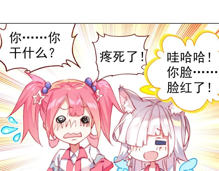 060善意反击战（上） 第41页