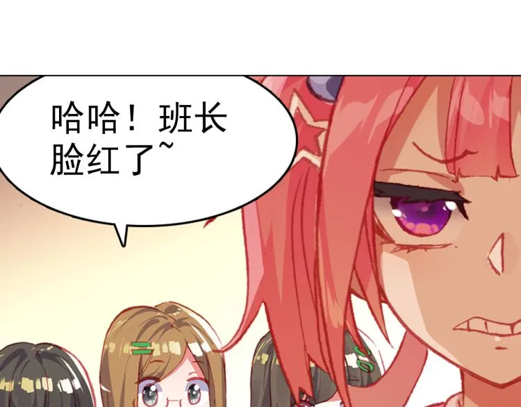 060善意反击战（上） 第43页