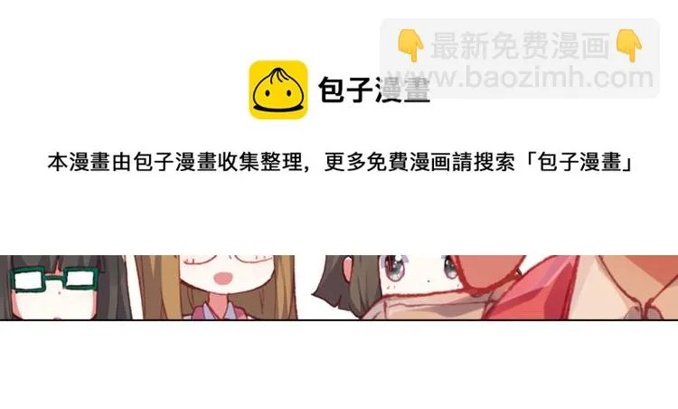 060善意反击战（上） 第44页