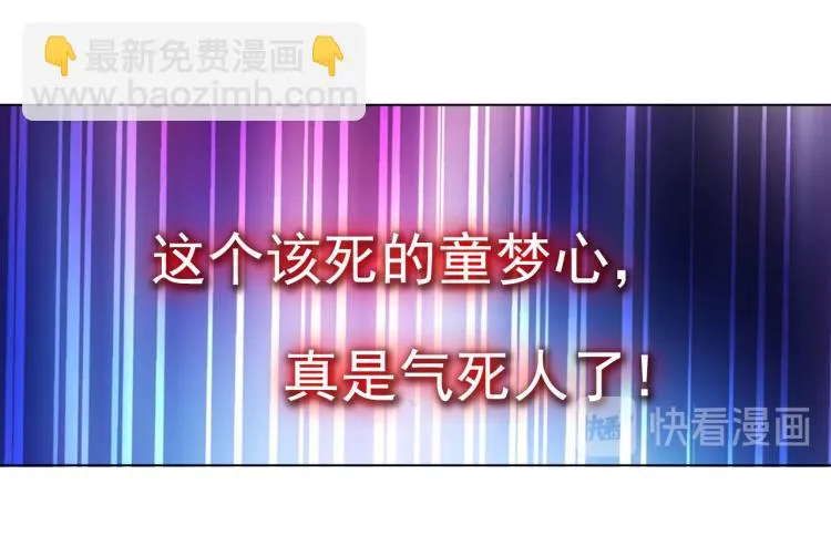 060善意反击战（上） 第45页
