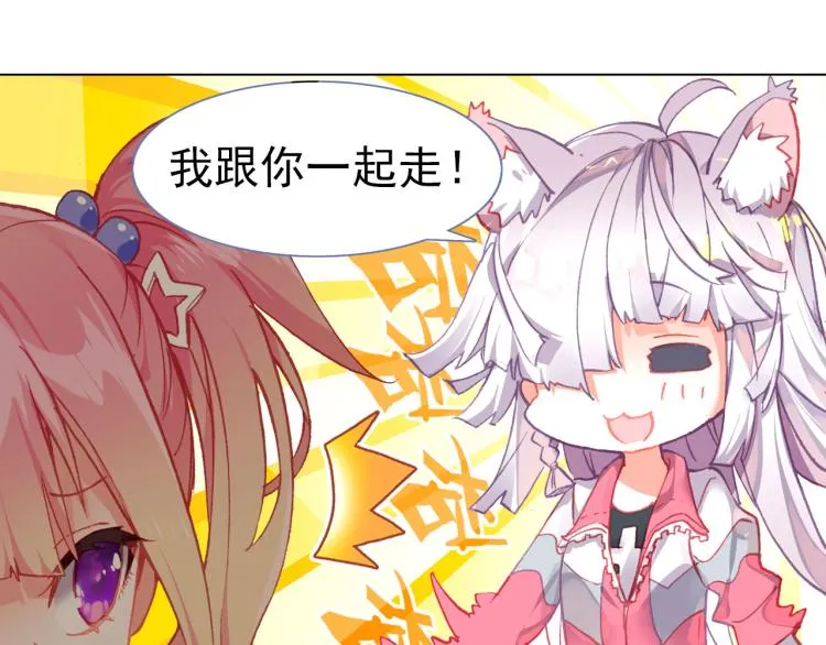 060善意反击战（上） 第48页
