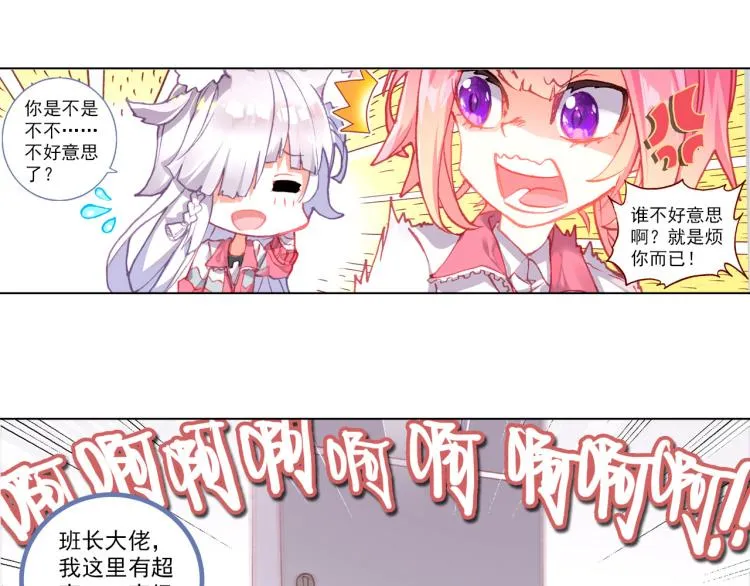 060善意反击战（上） 第52页