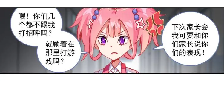 060善意反击战（上） 第57页