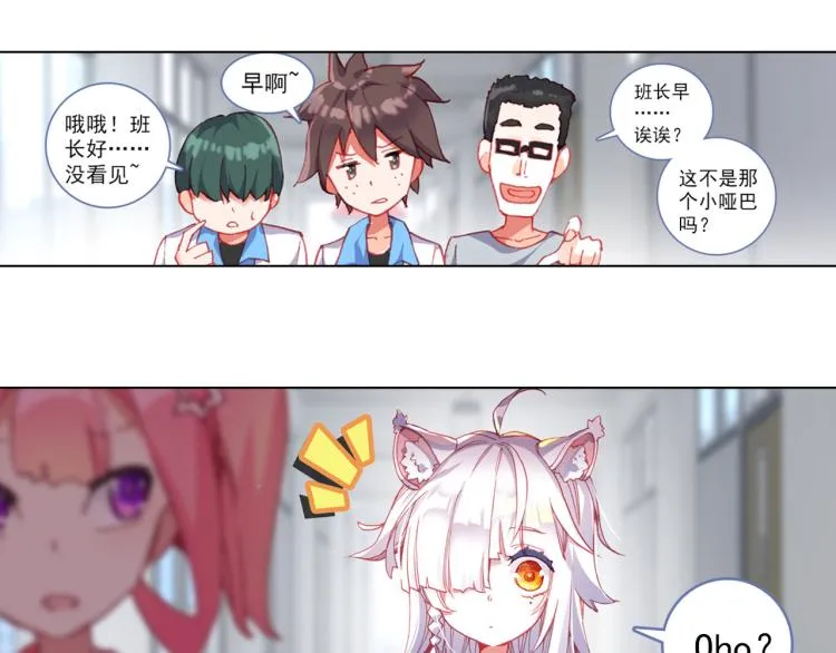 060善意反击战（上） 第58页