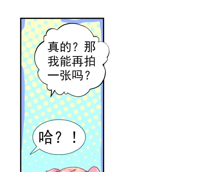 060善意反击战（上） 第62页