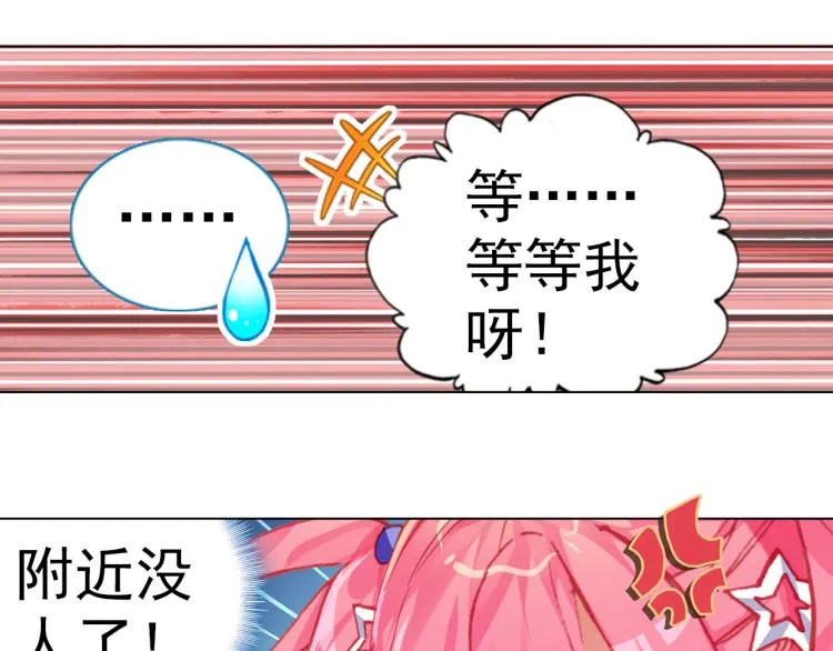 060善意反击战（上） 第67页