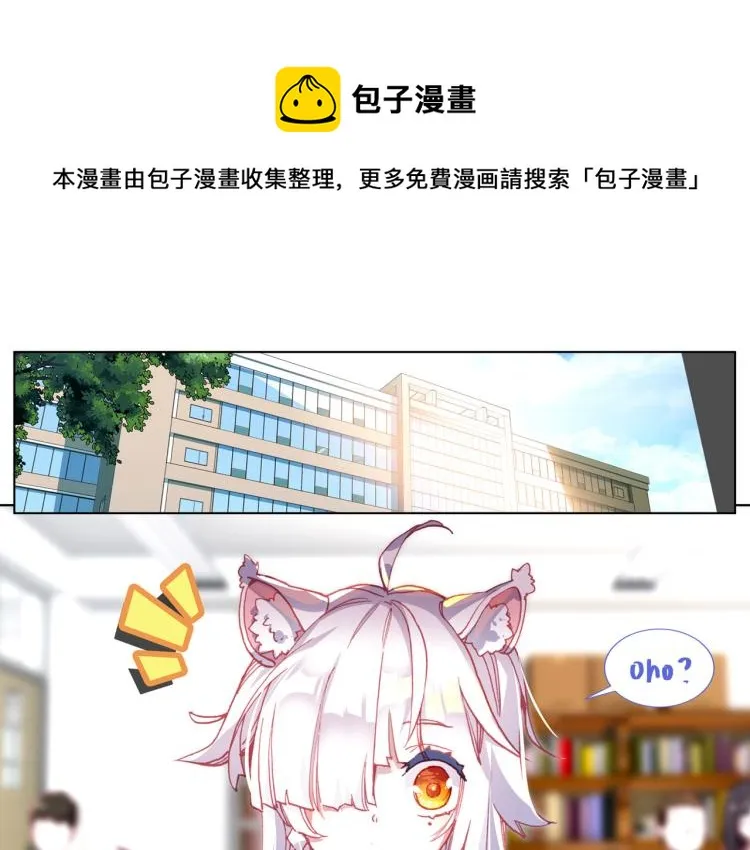 059释怀（下） 第1页