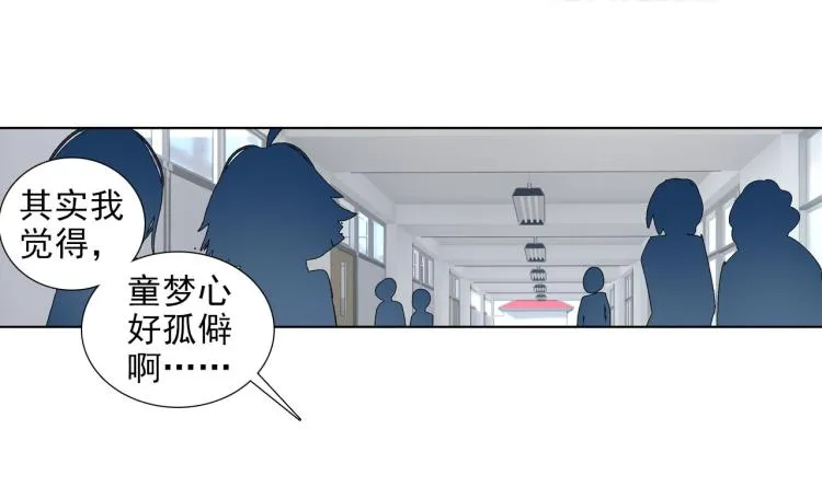 059释怀（下） 第4页