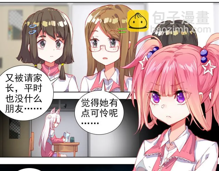 059释怀（下） 第5页