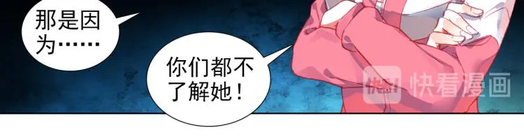 059释怀（下） 第6页