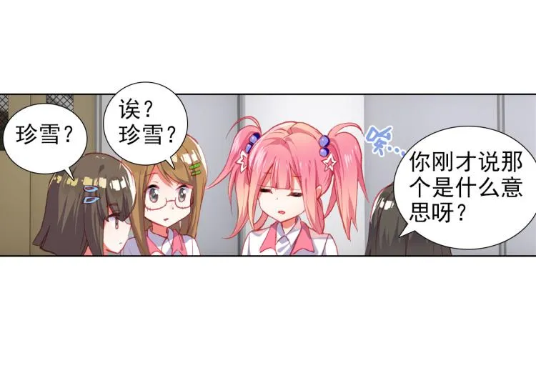 059释怀（下） 第7页