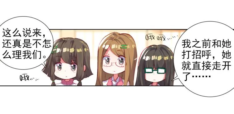 059释怀（下） 第9页