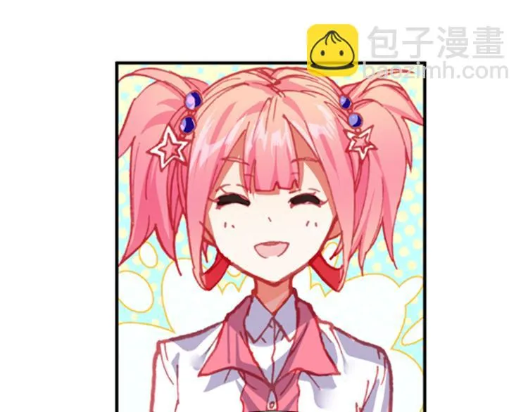 059释怀（下） 第14页