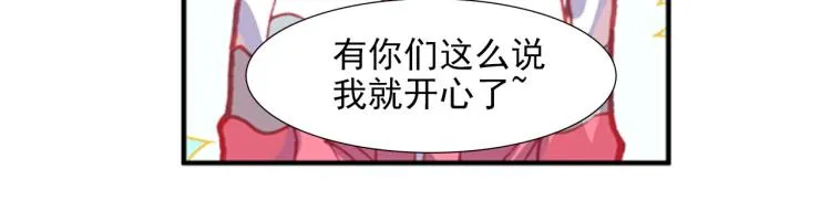 059释怀（下） 第15页